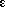 epsilon